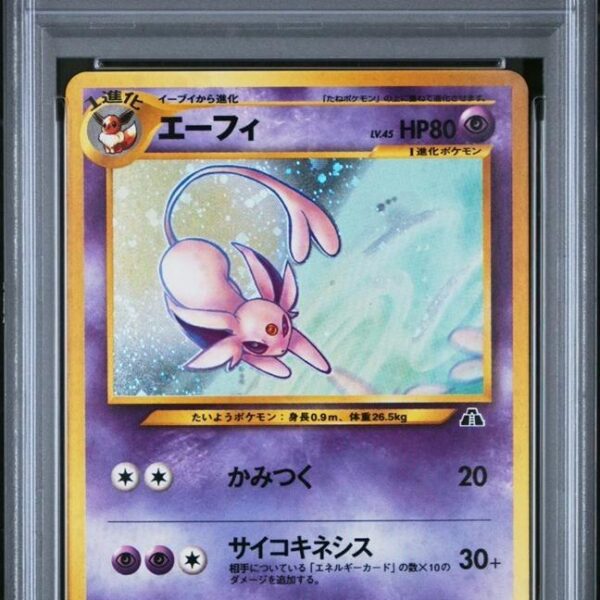 2000 pokemon japanese neo 2 #196 espeon holo
