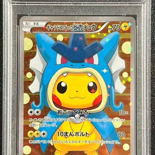 2015 pokemon japanese xy promo #151 prtd.gyrds. pikachu promo holo