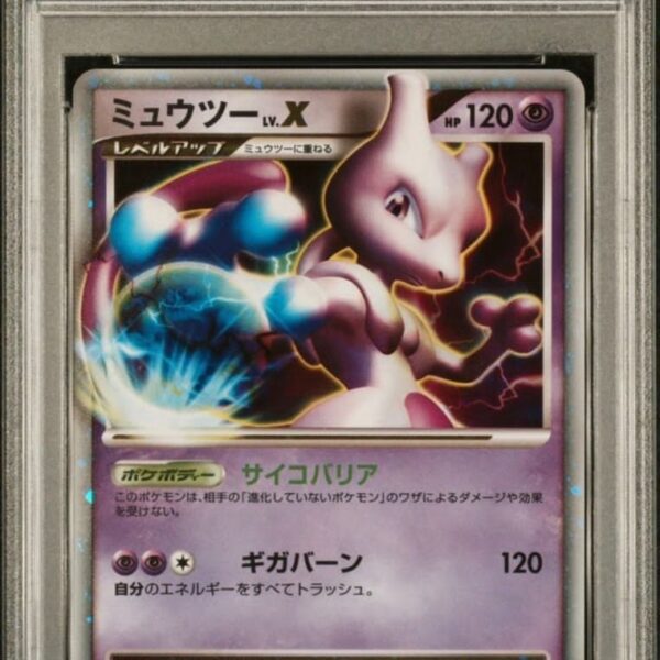 2008 pokemon japanese diamond & pearl regigigas half deck mewtwo lv.x holo regigigas half deck